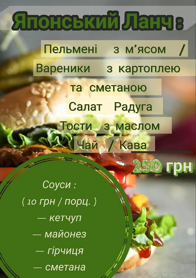 Green Hotel Kijev